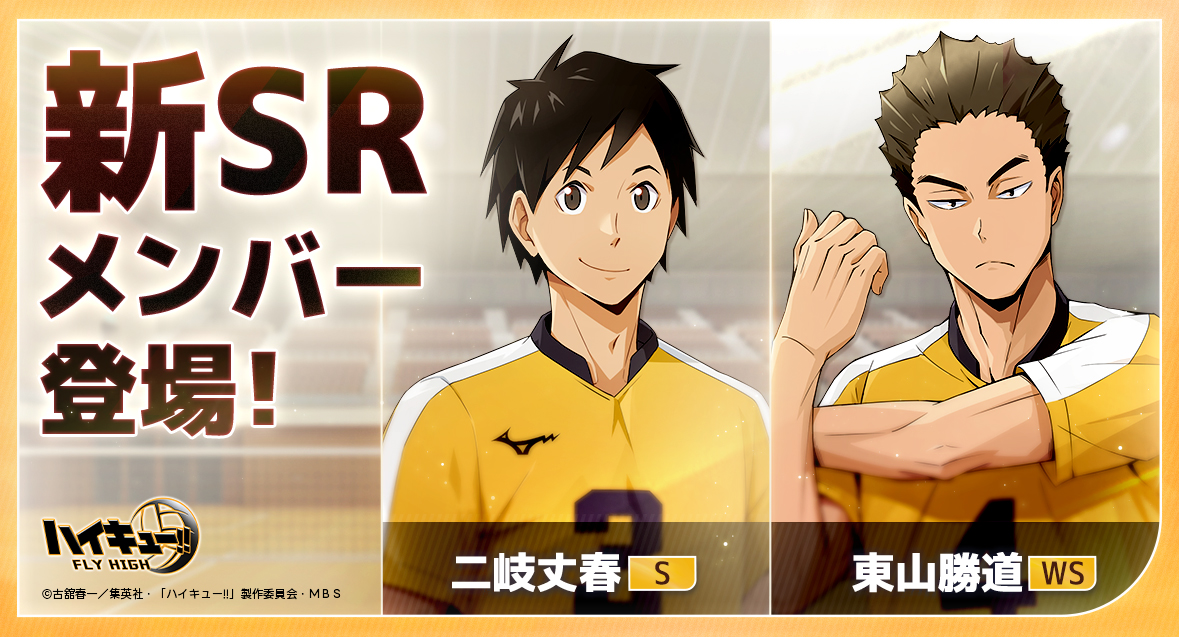 条善寺高校バボカセット 条善寺高校バボカセット 条善寺高校バボ