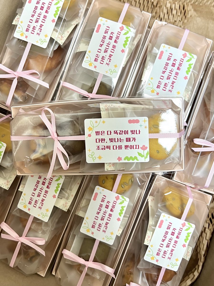 fbh07044236150's tweet image. #장애인식개선교육 #장애이해교육 간식 주문 사진 모음!
(더 많은 사진은 프로필 링크 클릭!👀)

요청 주신 라벨지 문구만 봐도 학생들을 향한 선생님들의
정성과 사랑이 느껴집니다..❣️

프란치스꼬빵집에서는 대량 주문 시
라벨지, 감사카드 제작이 가능합니다!

많은 관심과 주문 부탁드립니다🩷✨