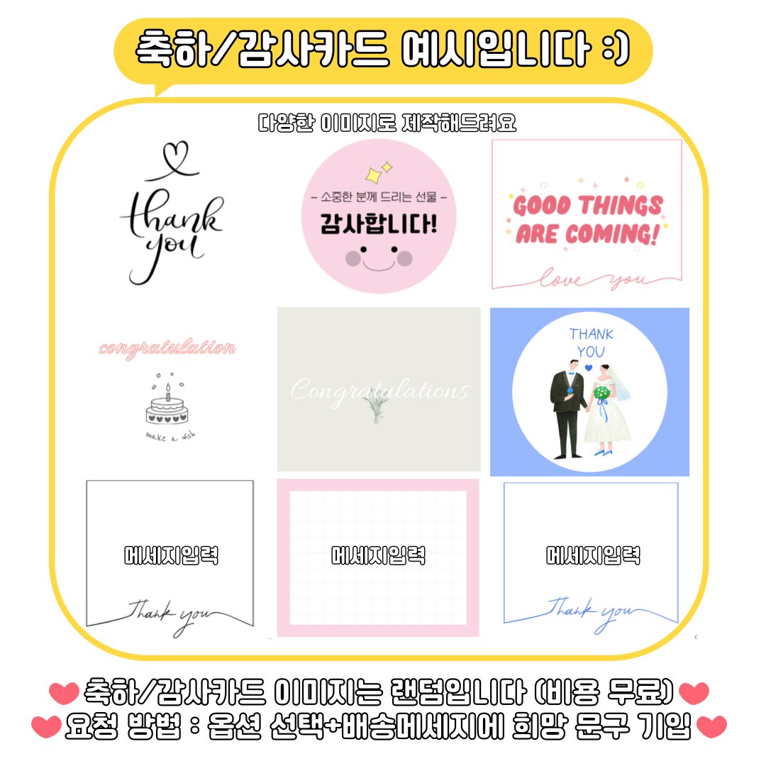 fbh07044236150's tweet image. #장애인식개선교육 #장애이해교육 간식 주문 사진 모음!
(더 많은 사진은 프로필 링크 클릭!👀)

요청 주신 라벨지 문구만 봐도 학생들을 향한 선생님들의
정성과 사랑이 느껴집니다..❣️

프란치스꼬빵집에서는 대량 주문 시
라벨지, 감사카드 제작이 가능합니다!

많은 관심과 주문 부탁드립니다🩷✨