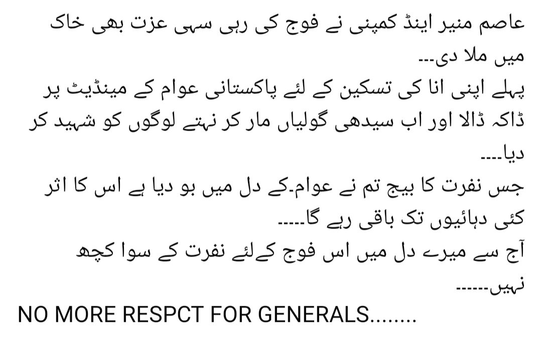 Abbasmalik078's tweet photo. https://t.co/ld1LgaDvOi