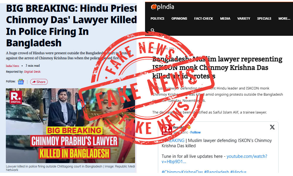 চট্টগ্রামে নিহত আইনজীবীকে চিন্ময় দাসের আইনজীবী দাবি করে ভারতীয় সংবাদমাধ্যমে গুজব