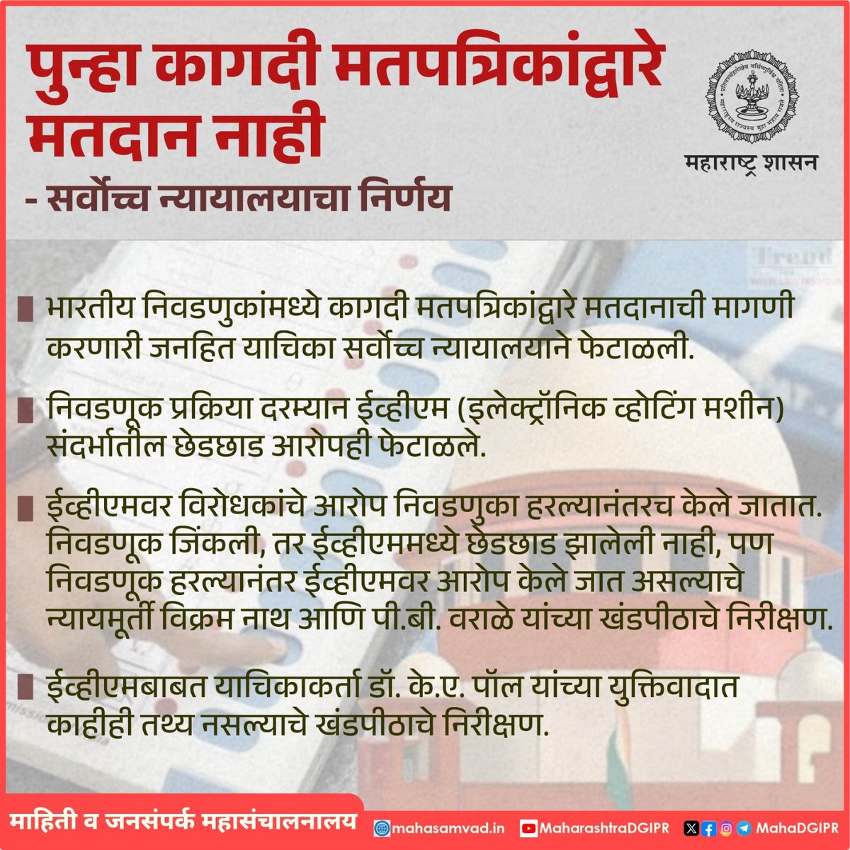 DEOJalna's tweet photo. https://t.co/xDjtEiWP25