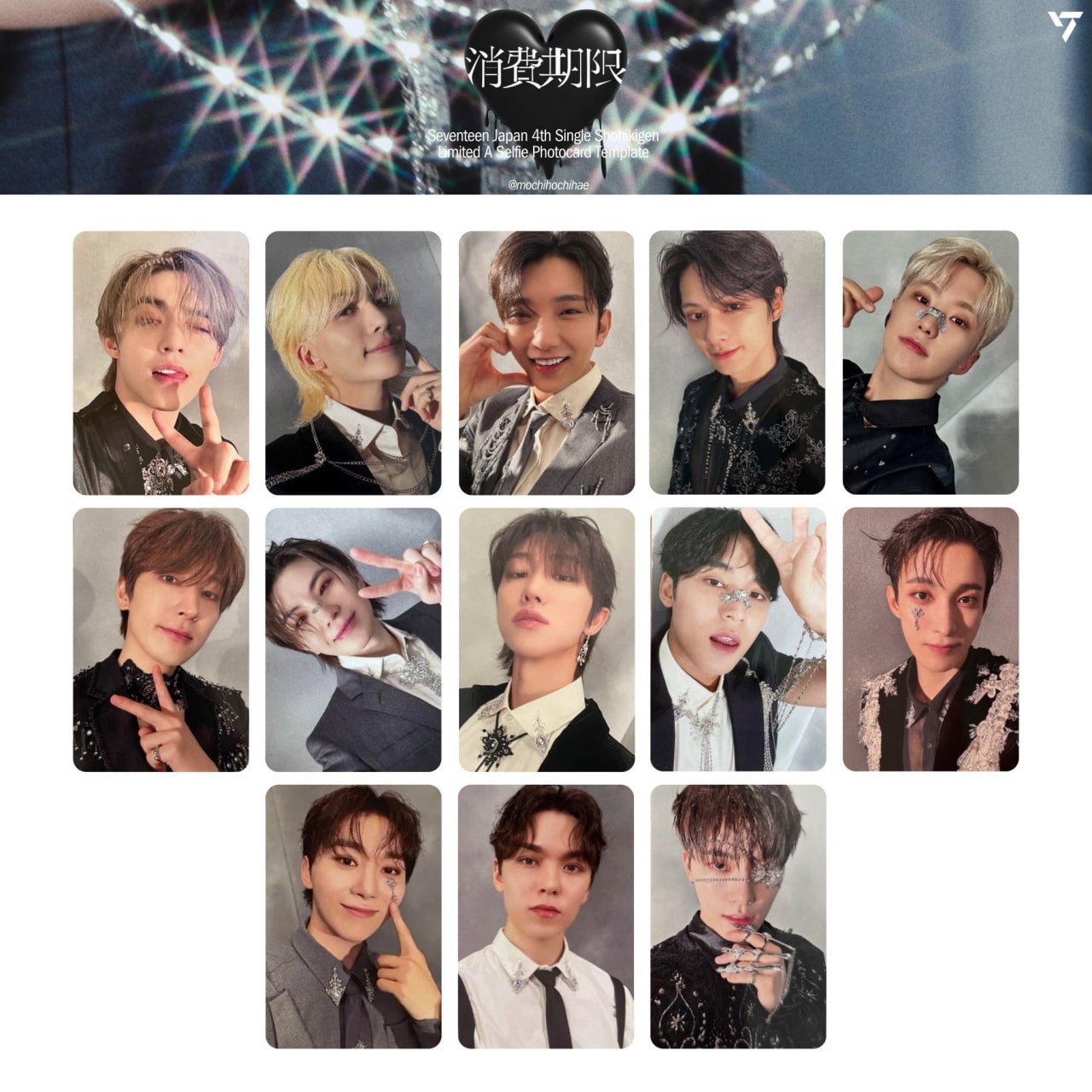 SEVENTEEN - sakiページ Amazon.co.jp: Seventeen(セブンティーン)12月号 (Seventeen