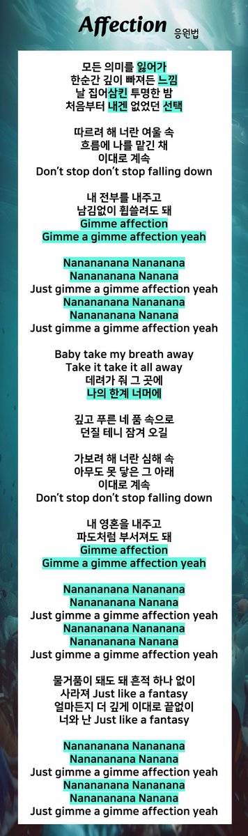 likea_fire's tweet photo. 📣 밍콘 대비 응원법 안내 📣

<Affection> 응원법 및
<Round Kick> 호루라기 응원법을 이미지로 제작하였습니다

모두 큰 소리로 같이‼️ 민호에게 큰 사랑을 주세요❤️‍🔥

#최민호 #민호 #민호콘서트
#Mean_of_my_first https://t.co/Mxghl5FWgC