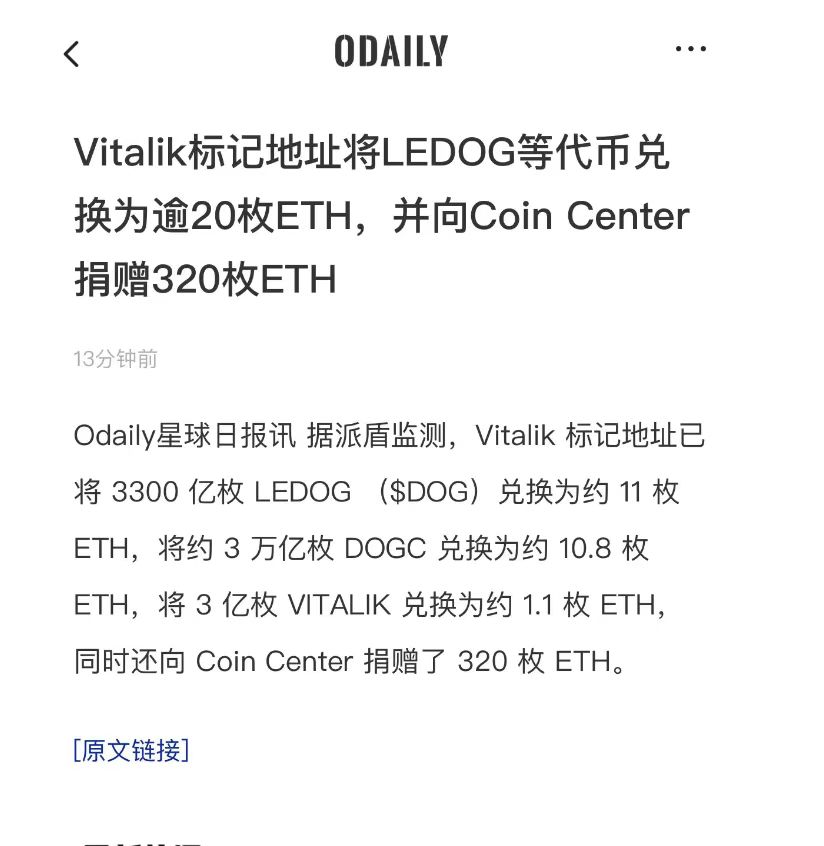 abuRobin | Coin1688.dao tweet media
