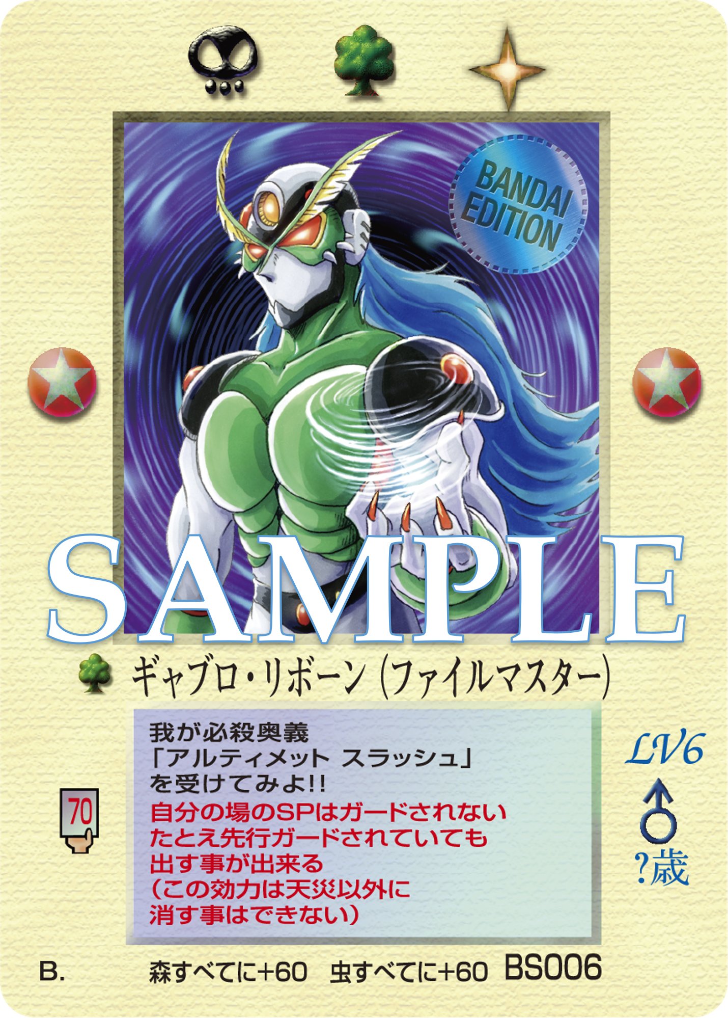 カードダスコレクション【バンダイ公式】 on X: カードダスコレクション【バンダイ公式】 on X: