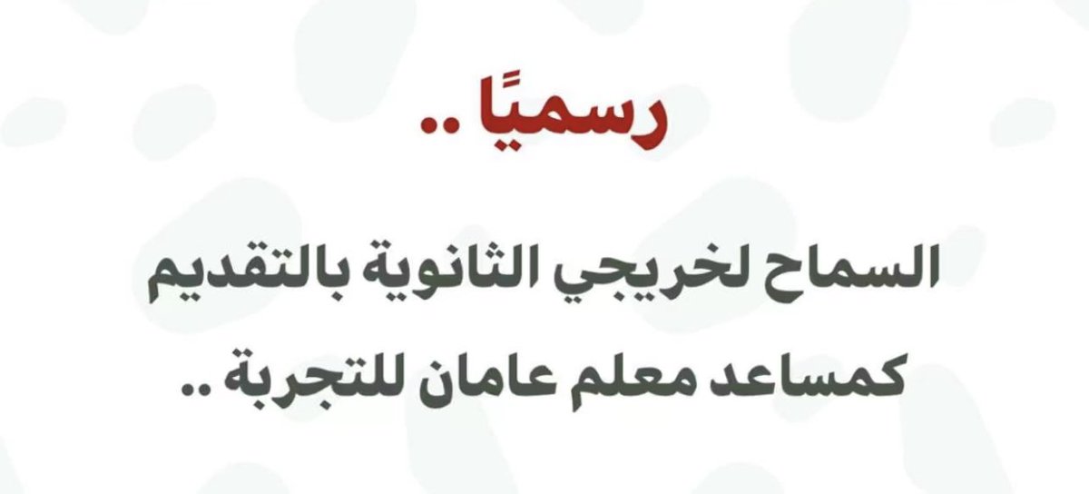 عماد الشريف tweet media