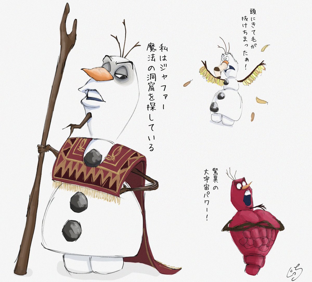 オラフによる超忙しい人のためのディズニー映画「オラフが贈る物語」観  