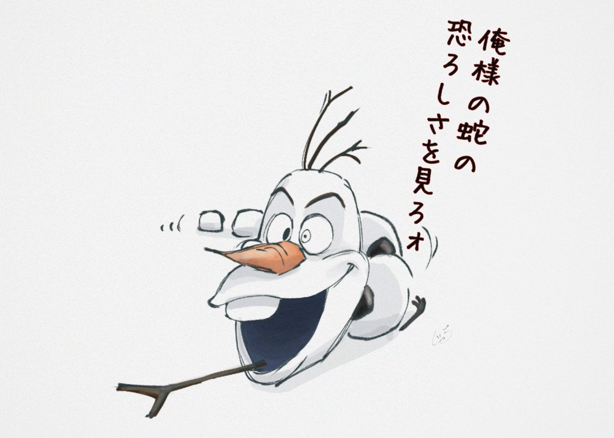 オラフによる超忙しい人のためのディズニー映画「オラフが贈る物語」観たことない方はぜひ観てほしい!オラフが、というか武内さんが凄いので観てほしい! 