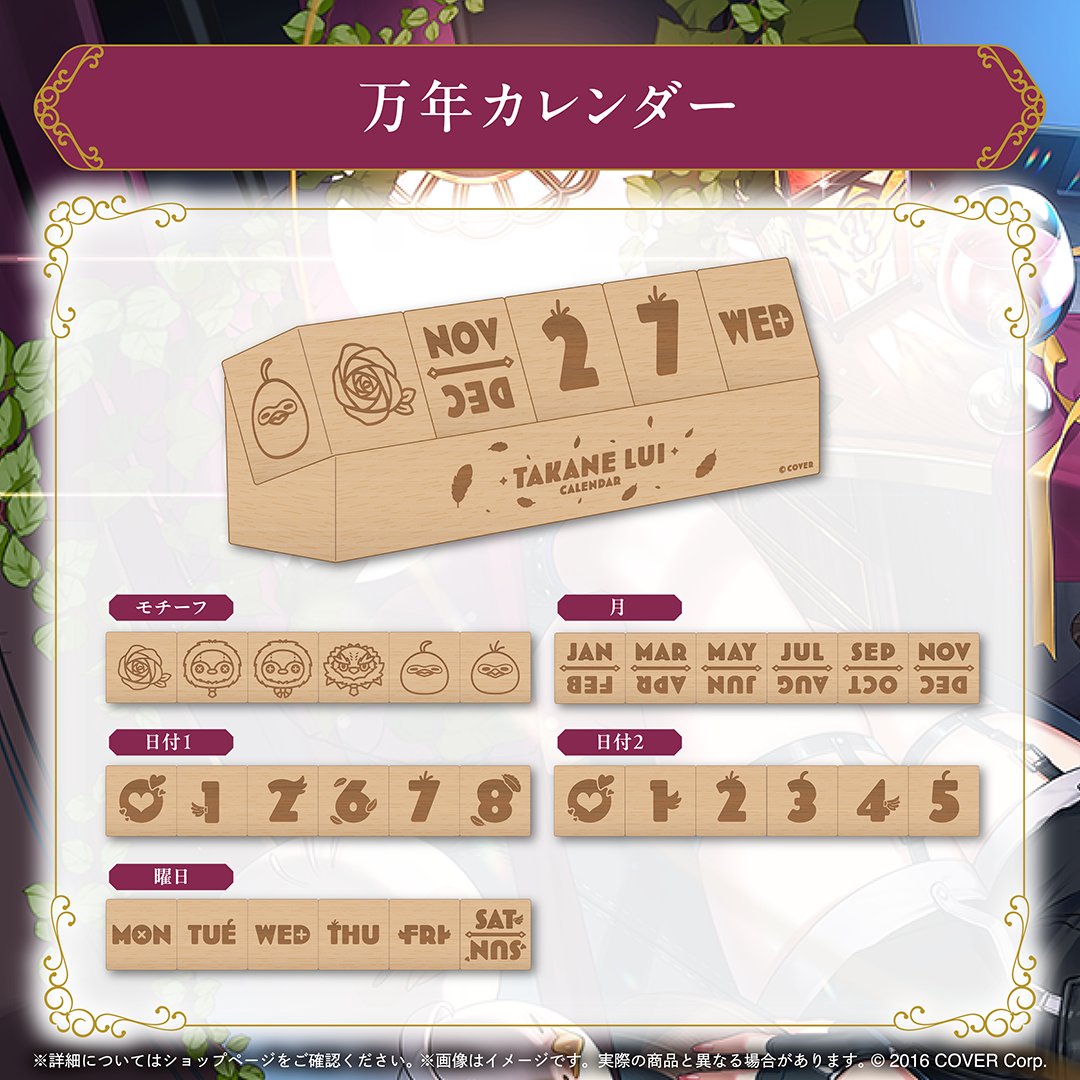 鷹嶺ルイ 活動3周年記念 数量限定ver - メルカリ