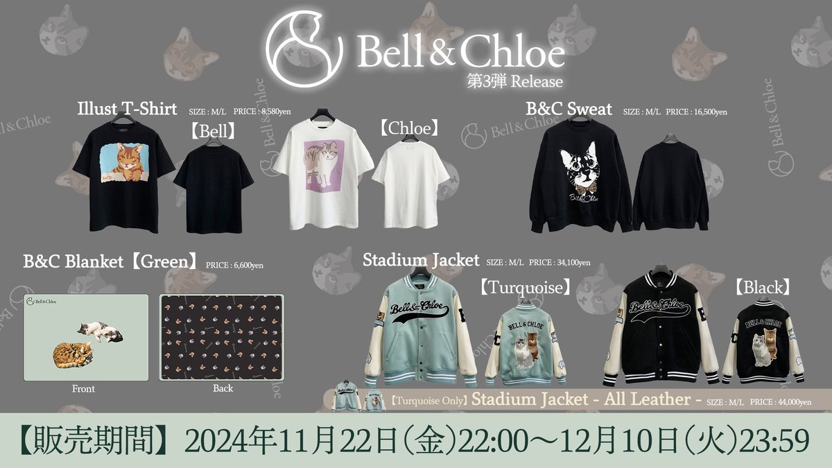 eoheoh_out's tweet photo. Bell&amp;Chloeの受注サイトに実写の画像が追加されたので、色味とか気になってた人は一度見てみてー！

https://t.co/PgeM2svJFT https://t.co/kwZBBnCP48