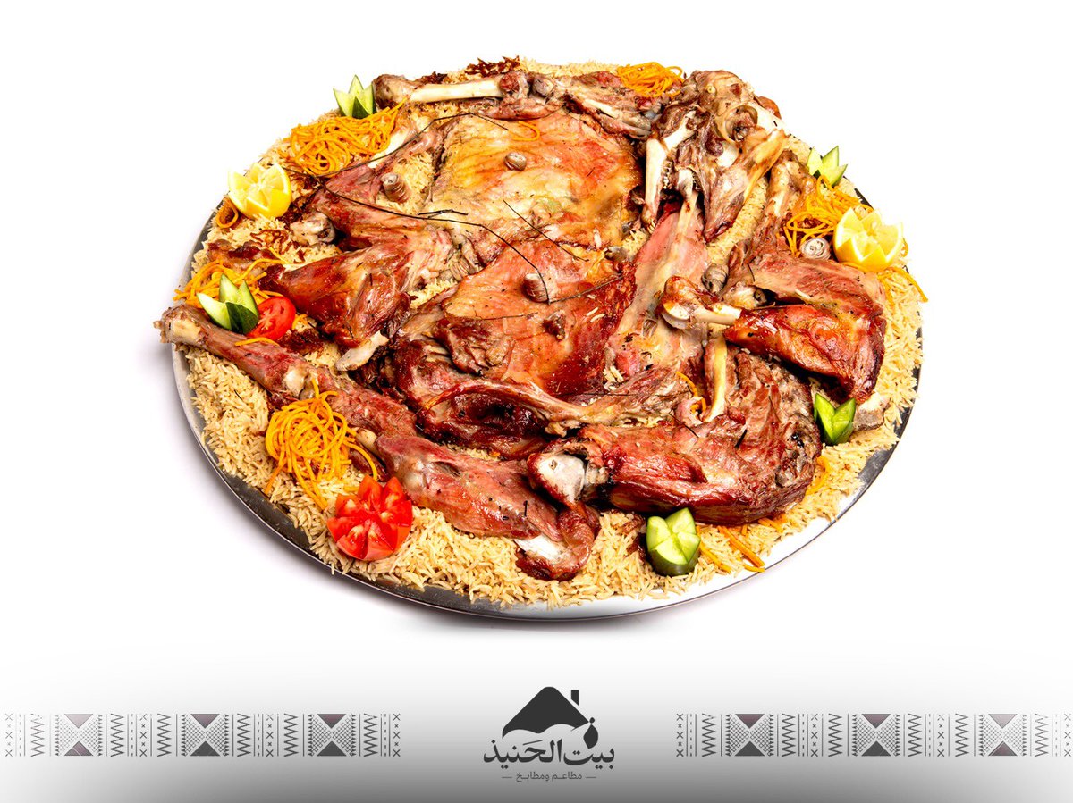 بيت الحنيذ tweet media