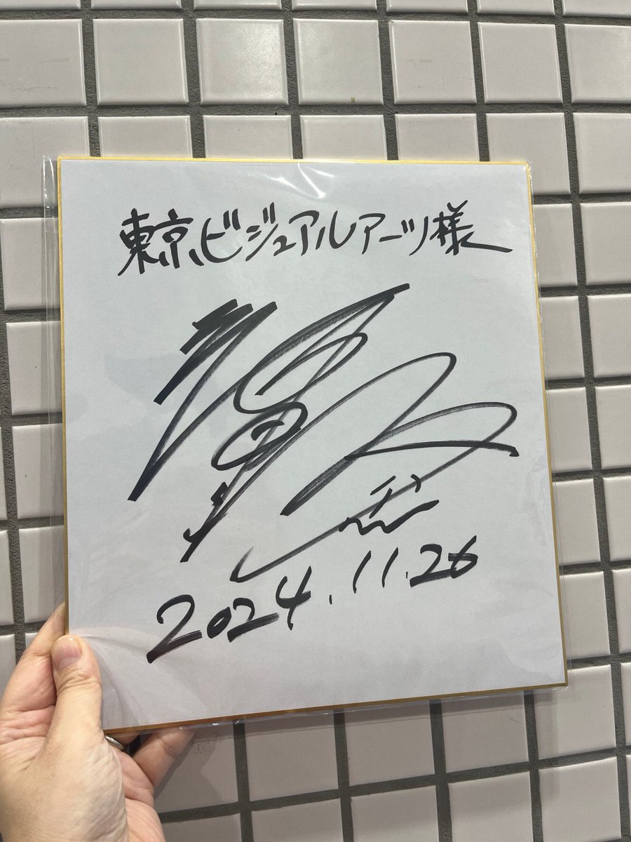 TVA_News's tweet photo. ロックドラム検定×エサソンドラムスクールpresents　神田リョウドラムセミナー

Mrs. GREEN APPLEをはじめ様々な一流アーティストをサポートするドラマー神田リョウ @tatakiyagroove 氏によるドラムセミナーを当校で開催しました。有名楽曲のデモンストレーション、神田式おすすめデイリートレーニングなど大公開して頂きました。教室のドラムセットをチューニングしてもらったのでスタジオでは神田リョウ氏の音が鳴り響いてます！

@nariaiellyllon 
@rockdrum_jp
#ロックドラム検定
#ドラマー
#ドラム
#セミナー
#音楽
#一日一グルーヴ