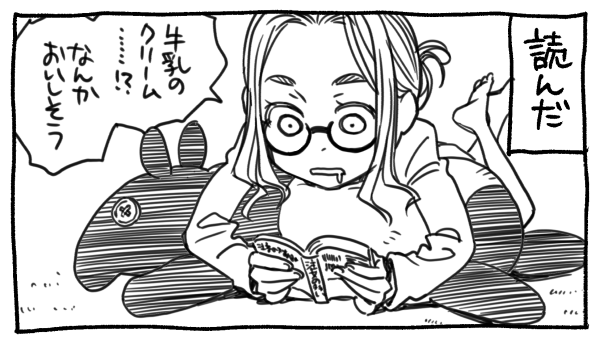 おまじないスナイパー 3/3 