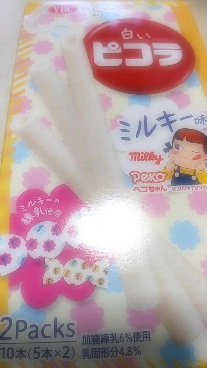 しあわせ♡
　　　　　一緒に..🖤🤍