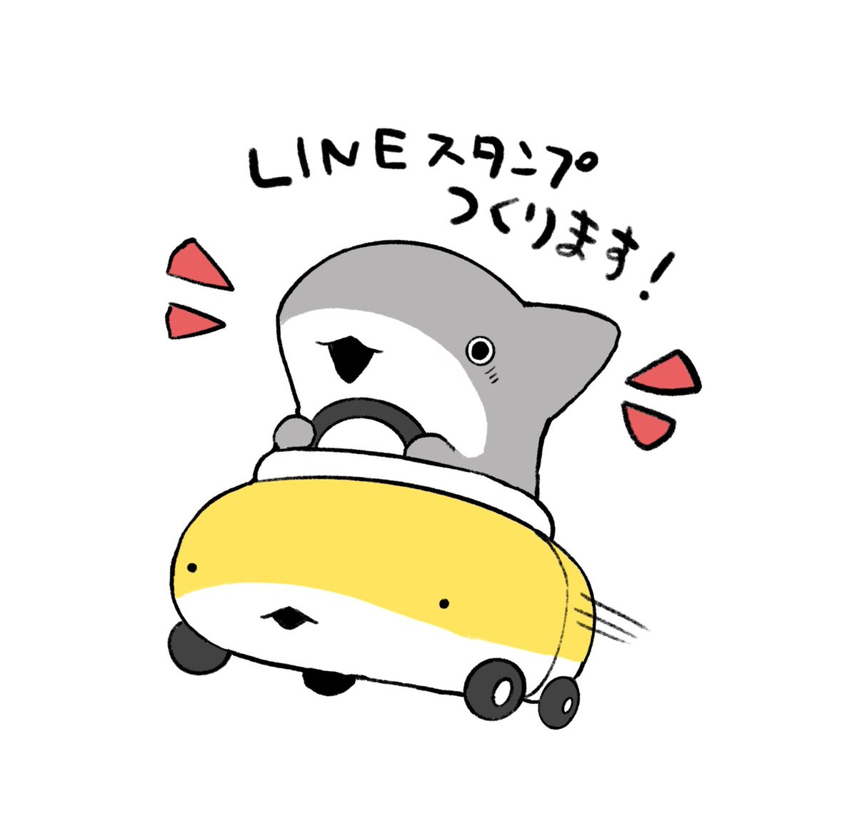 12月くらいに新作LINEスタンプつくります！(スポンサースタンプの再