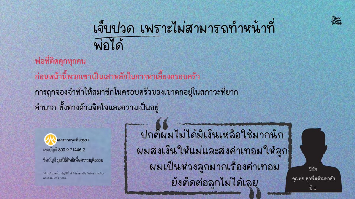 Freedom Bridge tweet media