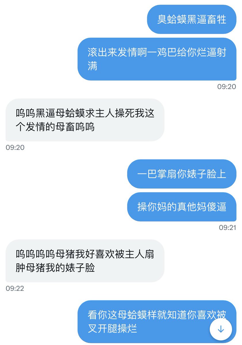 装什么逼呢？
明明闻到鸡吧味就漏逼水
母蛤蟆都他妈一个德行
爬着乖乖吸鸡吧就行♡
嘬屌才是你最想做的事啊
#意淫 #母狗 #发情 #反差 #女大
#羞辱 #粗口 #恶堕 #自毁