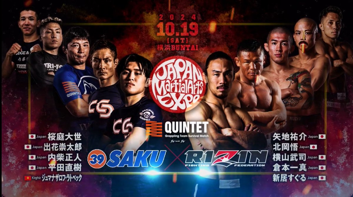 ||◤QUINTET VTR、公開◢||
JAPAN MARTIAL ARTS EXPO PROLOGUE

TEAM SAKU vs TEAM RIZIN VTR

youtu.be/MoyC_0wdnT0?si…