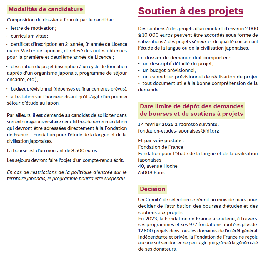 Ambassade du Japon en France tweet media