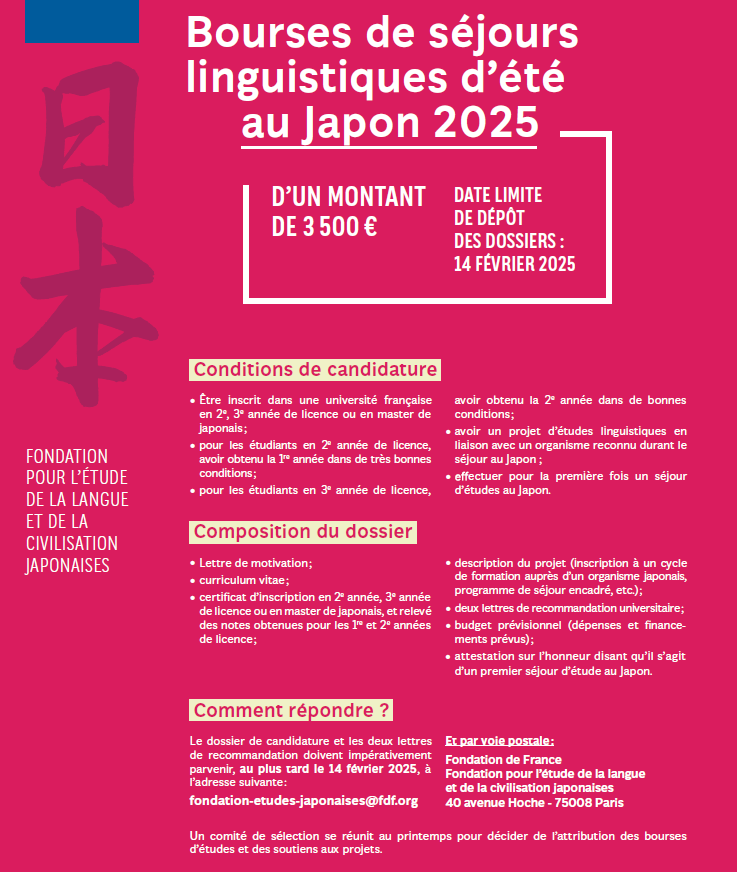 Ambassade du Japon en France tweet media