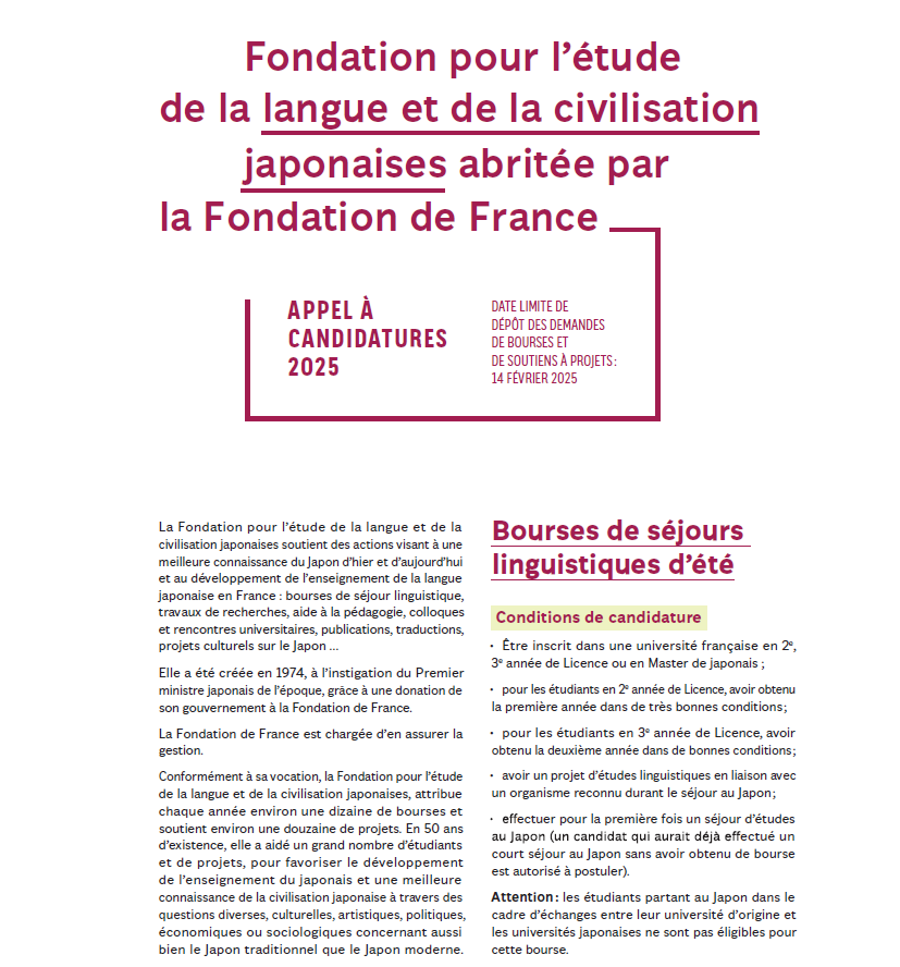 Ambassade du Japon en France tweet media