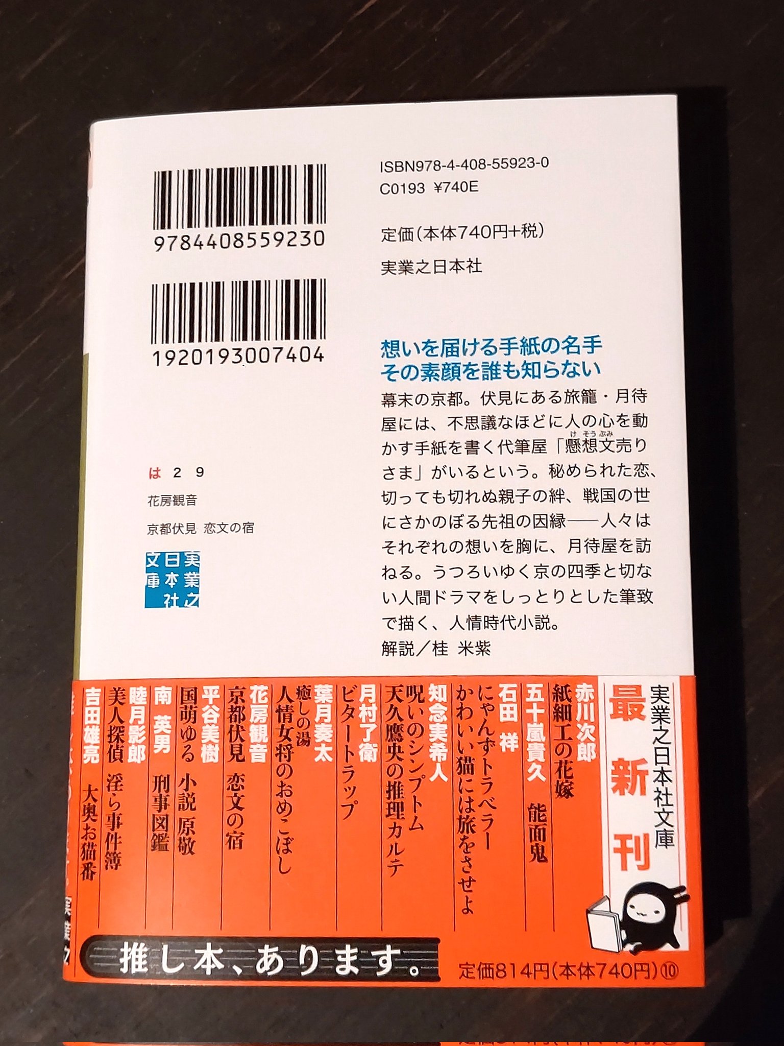 Amazon.co.jp: 吾恋和歌集 山中共古自筆本 皇女和宮の廣敷添番を