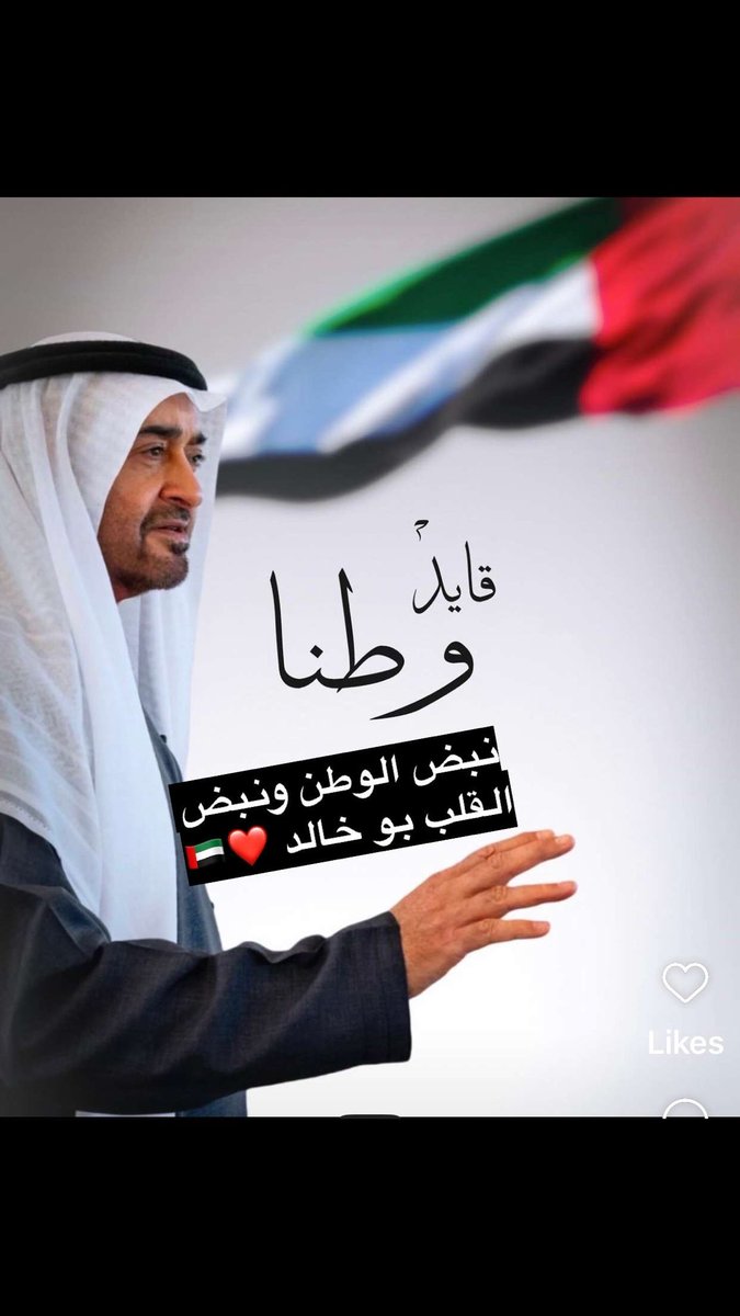 Um_mohammed (@um_mohammeduae) on Twitter photo 