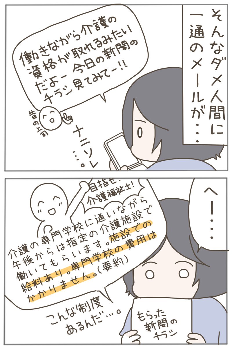 (1/4) 