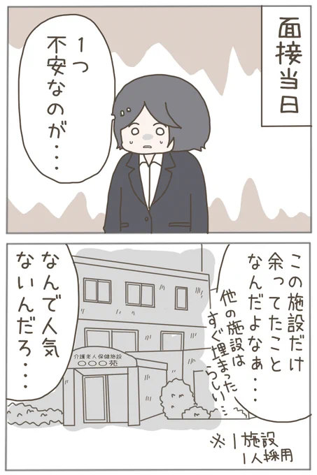 (2/4) 