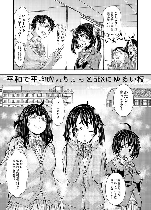 50%OFF 11/30 23:59 まで  

この娘フェロ悶モれてます!

詳細は親ポストより 