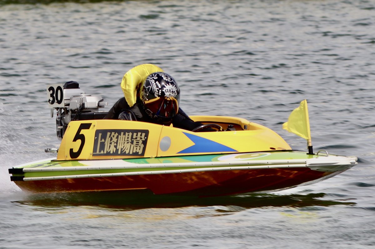 fuka_boatrace's tweet photo. SG一回優出、G1一回優勝
最近はポンコツ会に入会との噂もあるがレース場での立ち居振る舞いにはどこか貫禄も感じさせ、個人的に今もっともSG優勝に近いレーサー！地元水面で悲願のSG優勝を目指す。

賞金ランキング第18位/1年ぶり2回目の出場
なにわのプリンス　上條暢嵩 https://t.co/XDfsN2rwPS