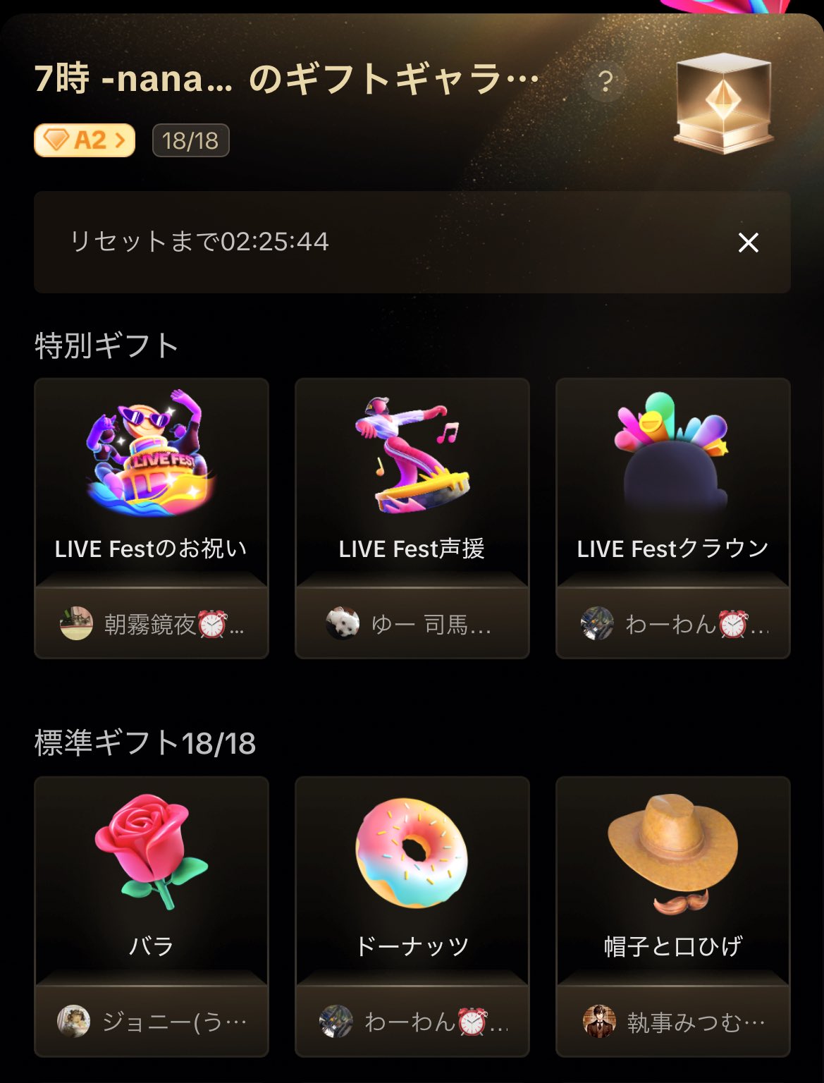 ╭━━━━━━━━━━━╮ 『#君を愛したひとりの僕へ