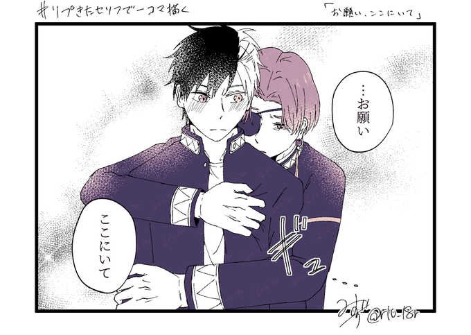 すおさく | 水涼 さんのマンガ | ツイコミ(仮)