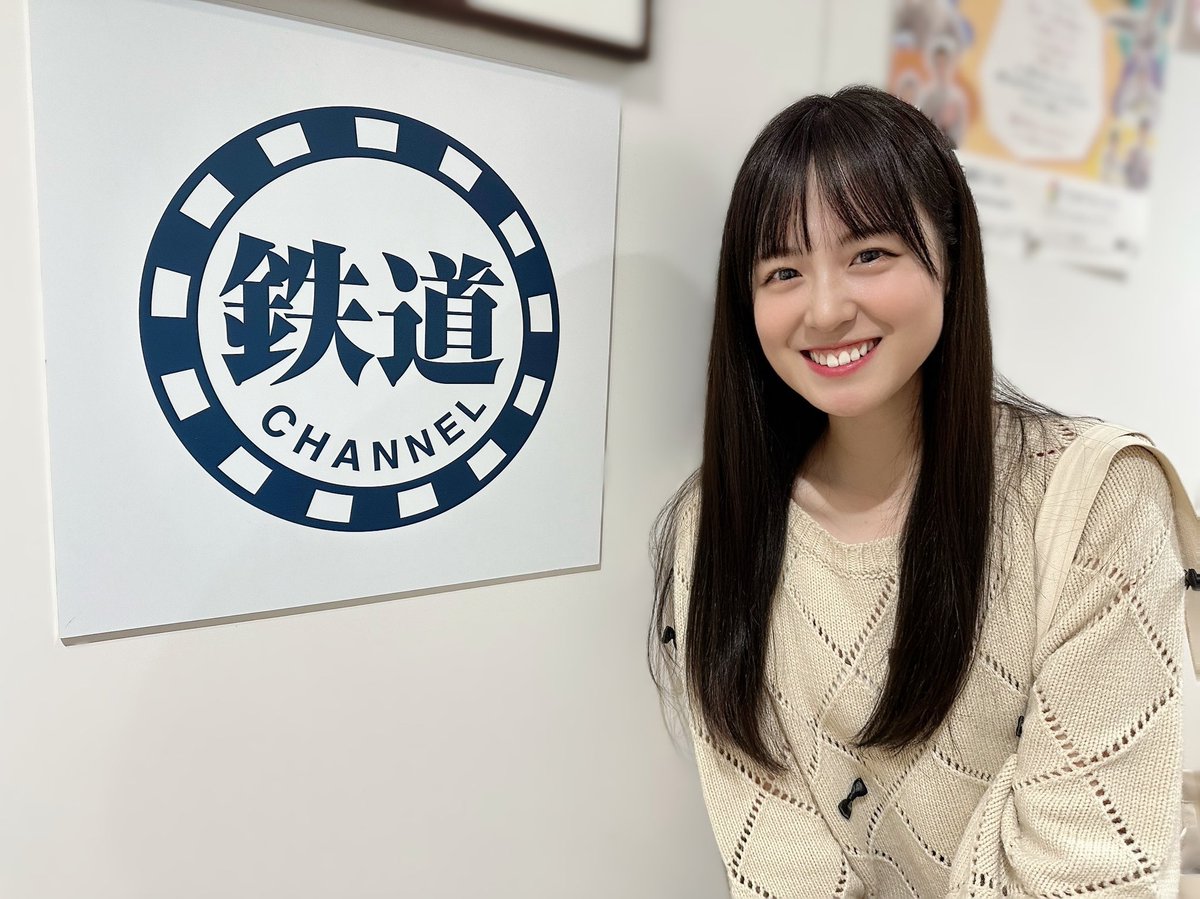 鉄道チャンネル さんに行ってきました📺