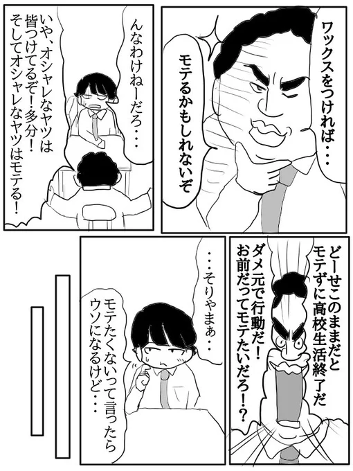 (2/3) 