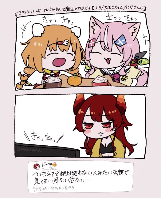 ドレイク 
