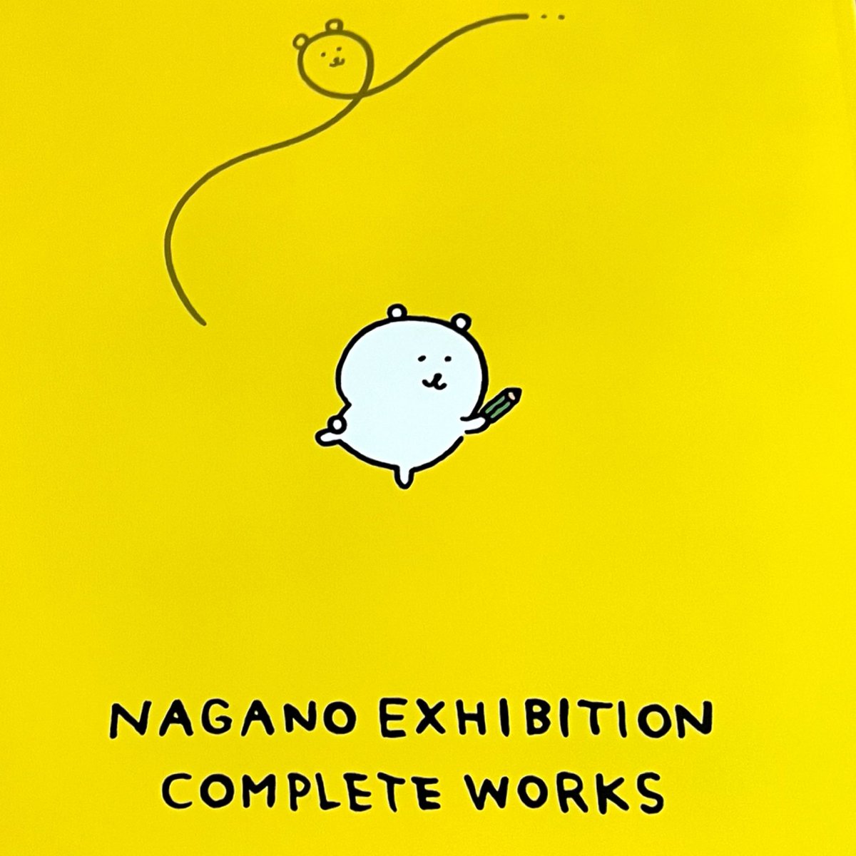 昨日GETしたショッパーとかアイシングクッキーとか原画集、ノベルティとか🐱✨

ナガノ先生のコメント読むの面白い!
途中笑っちゃうようなコメントあったり、へ〜!!ってなるコメントあったり、ほんと買えて良かった😭😭😭
初版だったから、このミスプリも思い出として交換せずに残します🥺✨ 