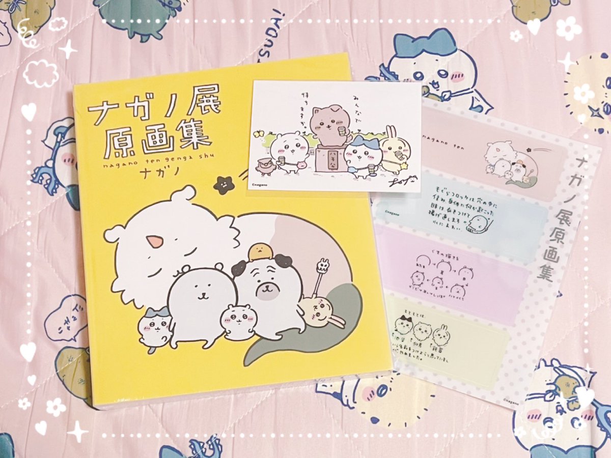 昨日GETしたショッパーとかアイシングクッキーとか原画集、ノベルティとか🐱✨

ナガノ先生のコメント読むの面白い!
途中笑っちゃうようなコメントあったり、へ〜!!ってなるコメントあったり、ほんと買えて良かった😭😭😭
初版だったから、このミスプリも思い出として交換せずに残します🥺✨ 