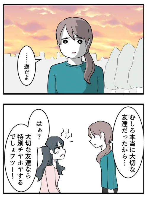 3/4 