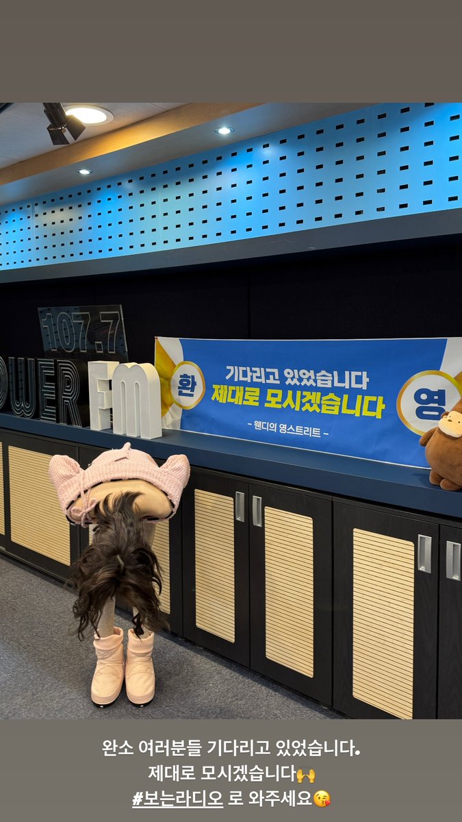 wenrenejournal's tweet photo. [IG Story] 2411267 — sbsyoungstreet Instagram update with #WENDY 🩵 

"Wanso, I’ve been waiting for you all.
I’ll take care of you properly. 🙌
Please join via #ViewableRadio" 

"Please come to #ViewableRadio~
I’ll take care of you properly. 🩵" 

#웬디 #RedVelvet #레드벨벳 https://t.co/ESpvM2QKAQ