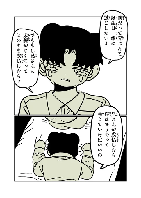 8/9 