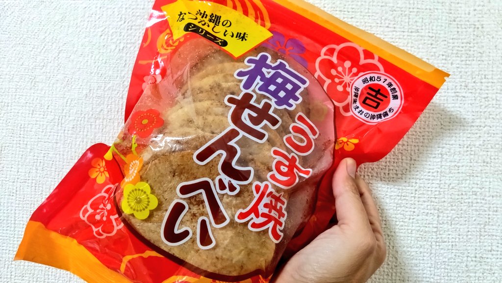 WAKA_sing_ride's tweet photo. 本日の記録。
とにかく出来ること何でもやりたいから、セッティングを大幅変更。
良かったらしいけど…私鈍感なのか自分ではあまり判断出来なかった。しばらくこれで頑張るか🐻
中城PAに売ってる梅せんべい、めっちゃ美味しいよ🤤
#Z900SE #モトジムカーナ #沖縄 #GravityHackers https://t.co/v9mtpwGvIo
