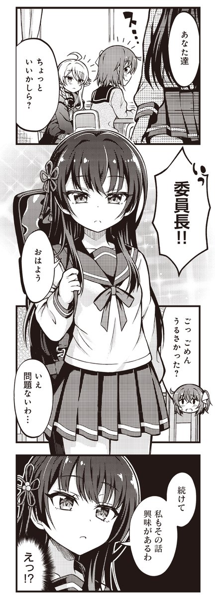 【きららキャラット1月号】3号連続ゲスト第2話!
月島マコト先生「ラナナさんは厄介エルフ!」

初めての友達は、追放された厄介エルフ?
異世界のお話も面白いし、友達がファンタジー存在なんて最高だよね!…と思っていた時期が私にもありました--。 