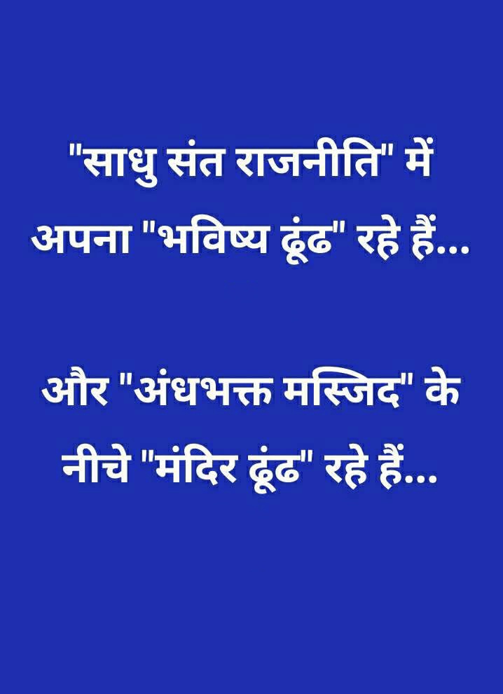 Garvi Rawat (@garvirawat) on Twitter photo 
