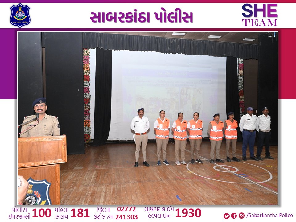 SPSabarkantha's tweet photo. જેઓને વિશાખા ગાઈડ લાઈન, નવા કાયદાઓ, સાયબર ક્રાઇમના ગુનાઓ, શી ટીમની કામગીરી, ટ્રાફિક અવેરનેસ થી માહિતગાર કરવામાં આવ્યા. (2/2)
@GujaratPolice @Shamsher_IPS @CollectorSK @reema_zala @InfoSabarHmt @division_a72303 #SabarkanthaPolice #WomenEmpowerment #WomenSafety #SHE_Team https://t.co/45TJCRrdR5
