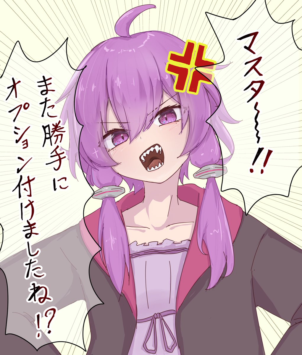 Cocococoeee's tweet image. ギザ歯のゆかりさんも良いなぁ～～^^