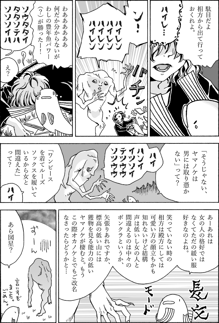 (2/3) 