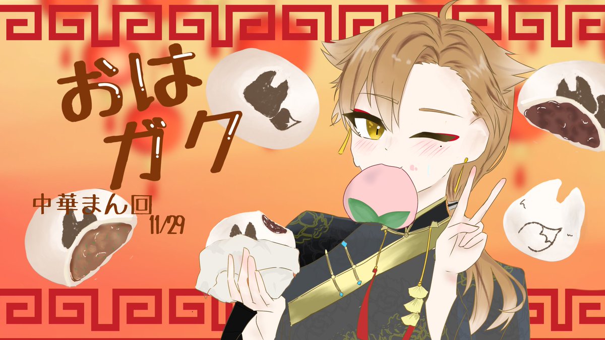 抹茶らてまきあーと丸 tweet media