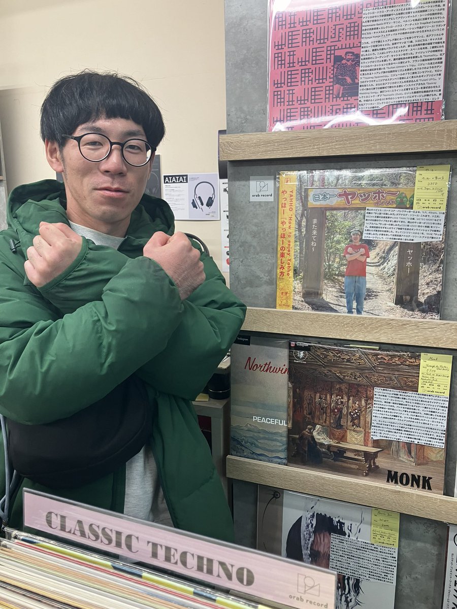 yahhoooooooo086's tweet image. 【㊗️】
『やっほーの楽しみ方』のアナログレコード11/27本日発売です。何卒。

x.gd/qOhC6